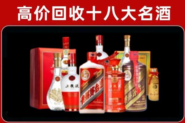 盈江回收老酒